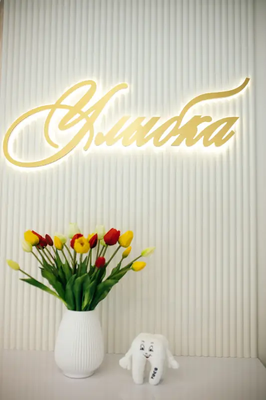 Кардиология в клинике Улыбка